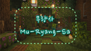 Tải về Mu-Ryang-Sa 1.0 cho Minecraft 1.18.2