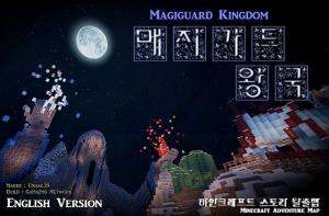 Tải về Magiguard Kingdom cho Minecraft 1.7.2