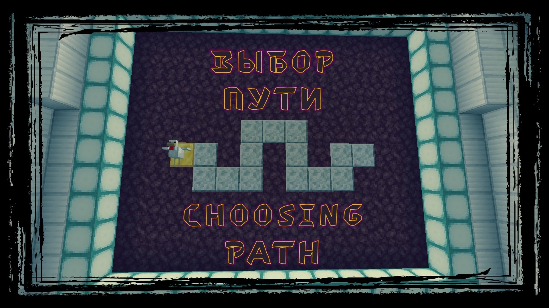 Tải về Choosing Path cho Minecraft 1.15.2