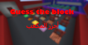 Tải về Guess the block cho Minecraft 1.21